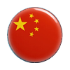 Yong-Cheng Lin